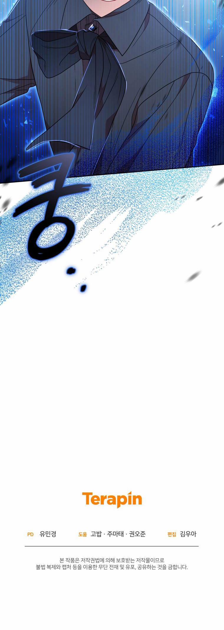 Khi Ác Nữ Phản Diện Được Yêu 38 trang 44