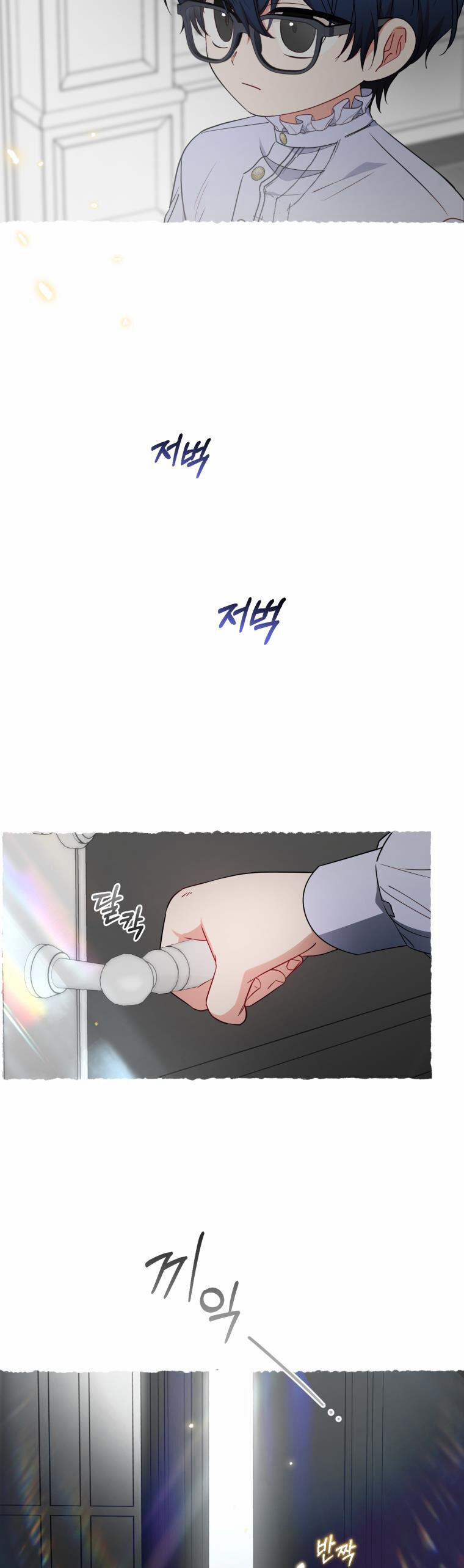 Khi Ác Nữ Phản Diện Được Yêu 43 trang 25