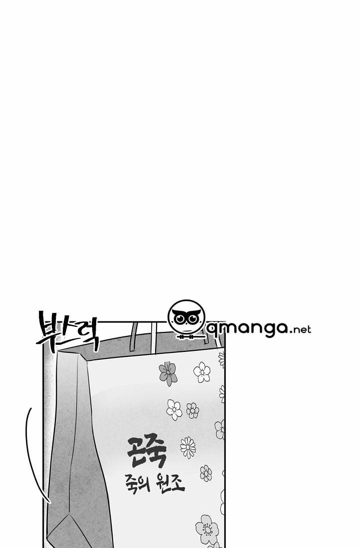 Khi Cún Biết Yêu 6 trang 49