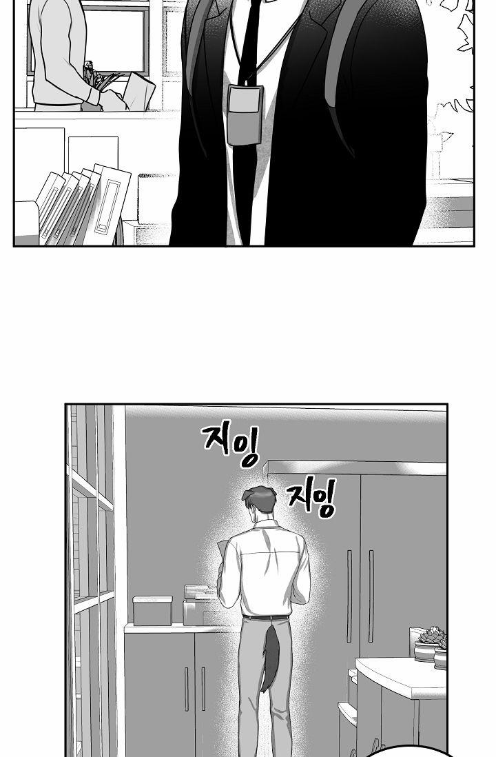 Khi Cún Biết Yêu 8 trang 4