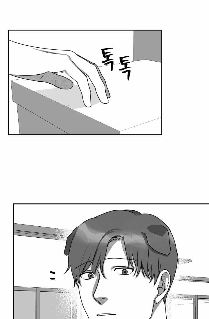 Khi Cún Biết Yêu 8 trang 6