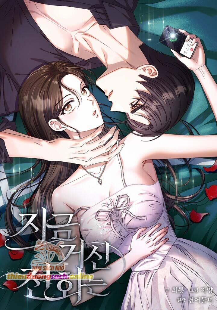 Khi Điện Thoại Đổ Chuông 3 trang 0