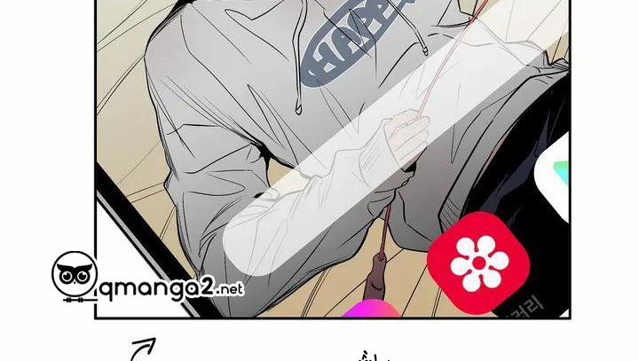 Khi Đôi Chân Thôi Bước 0 Ngoại truyện đặc biệt trang 85