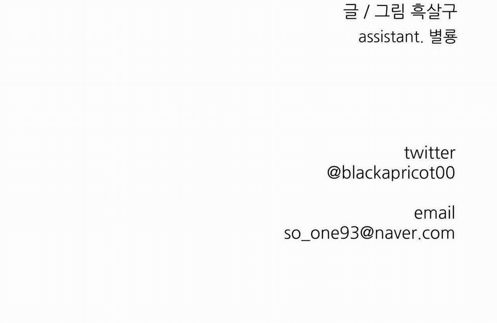 Khi Đôi Chân Thôi Bước 100.5 trang 322