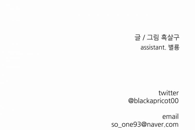 Khi Đôi Chân Thôi Bước 100 trang 234