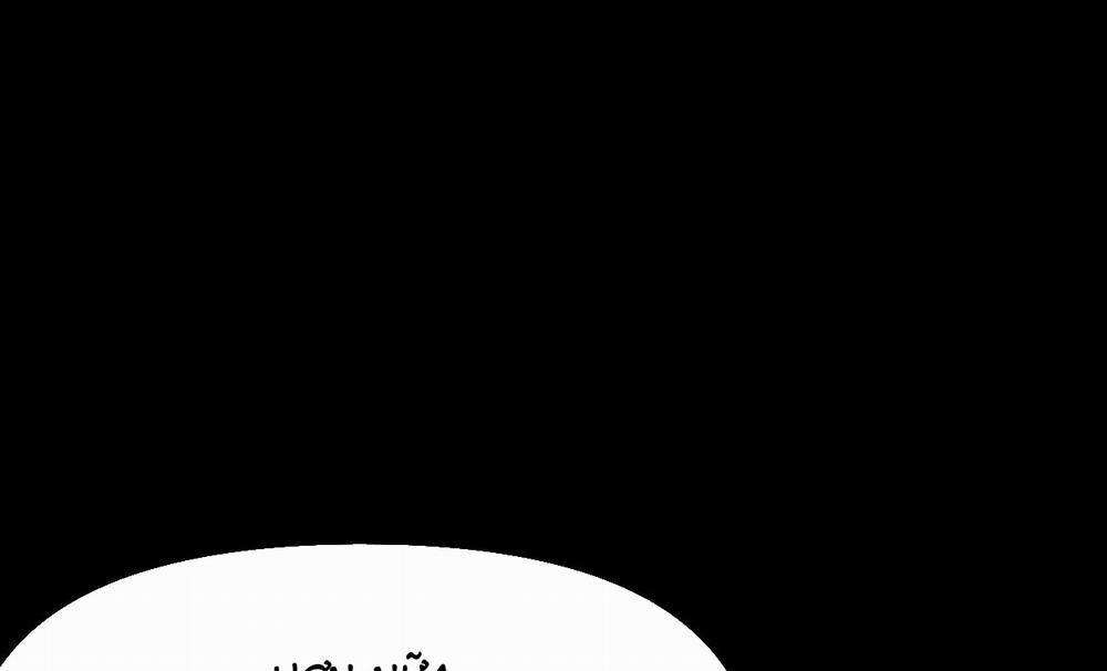 Khi Đôi Chân Thôi Bước 82 trang 15