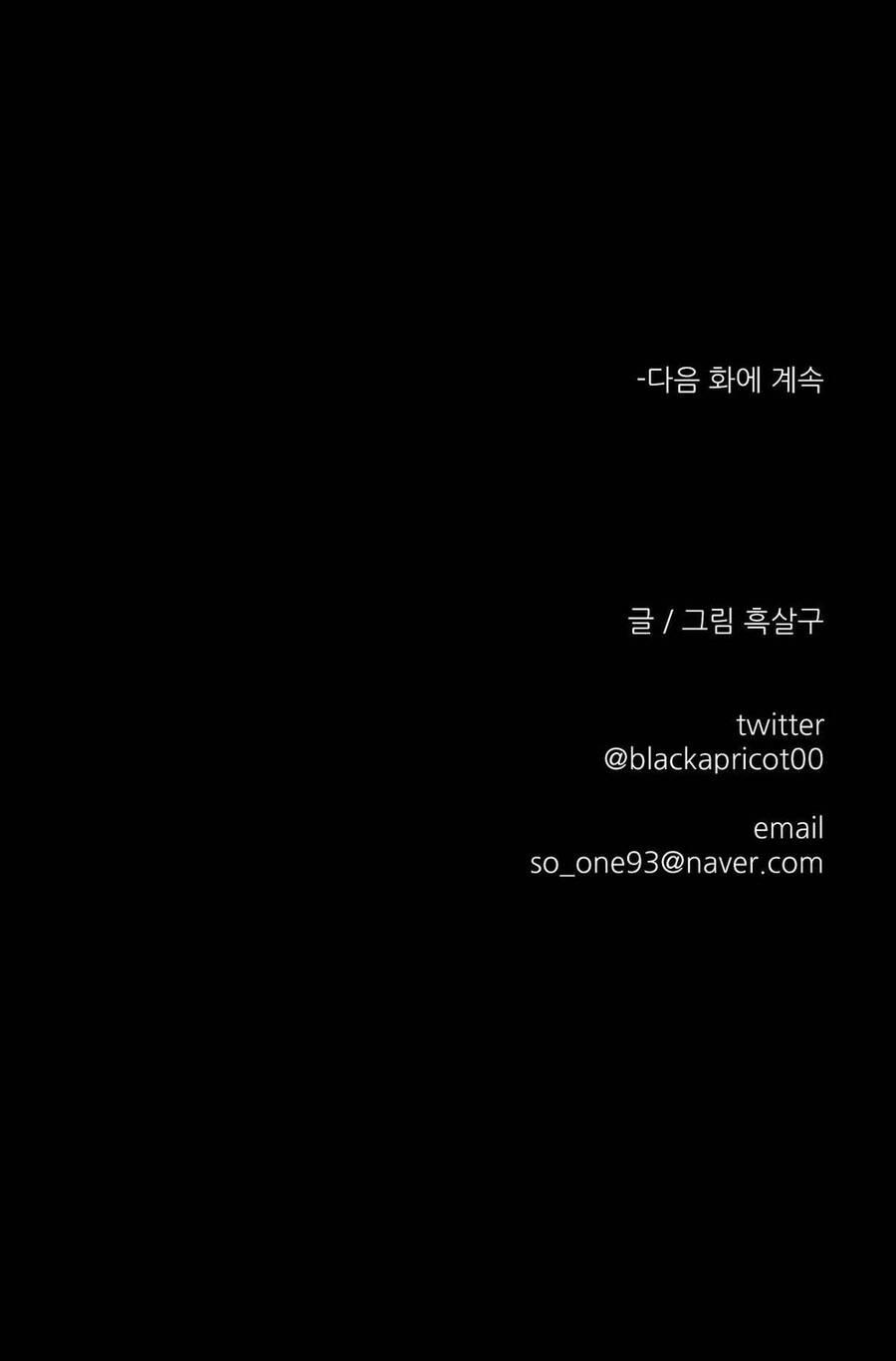 Khi Đôi Chân Thôi Bước 83 trang 113