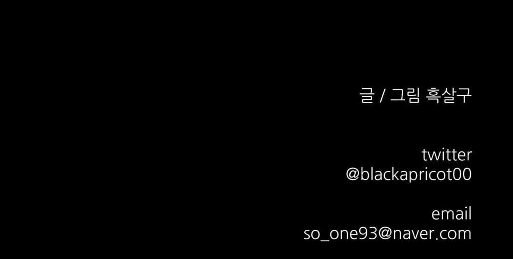 Khi Đôi Chân Thôi Bước 83 trang 236