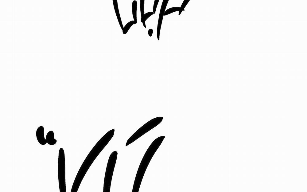 Khi Đôi Chân Thôi Bước 84 trang 121