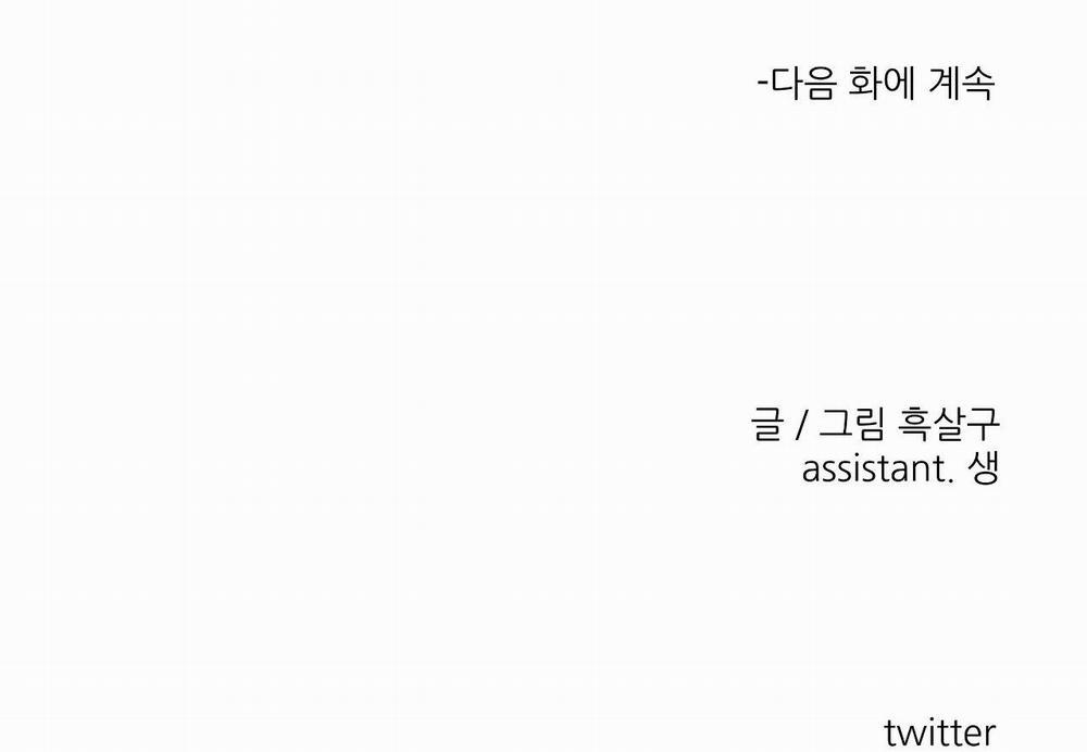 Khi Đôi Chân Thôi Bước 88 trang 274