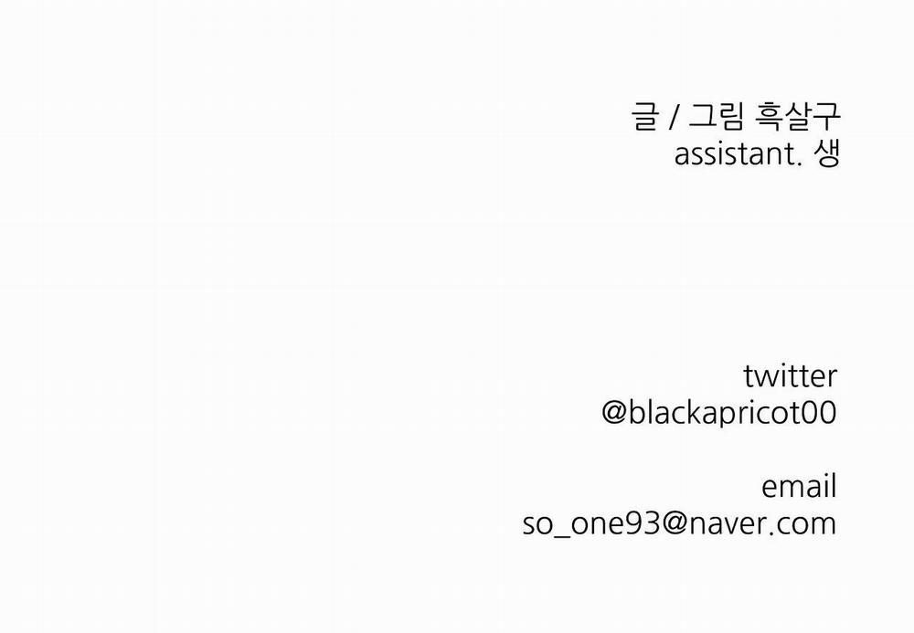 Khi Đôi Chân Thôi Bước 89 trang 265