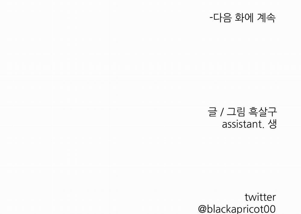 Khi Đôi Chân Thôi Bước 91 trang 224