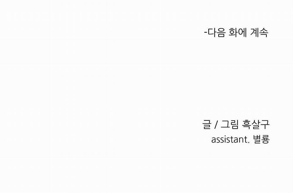 Khi Đôi Chân Thôi Bước 95 trang 254