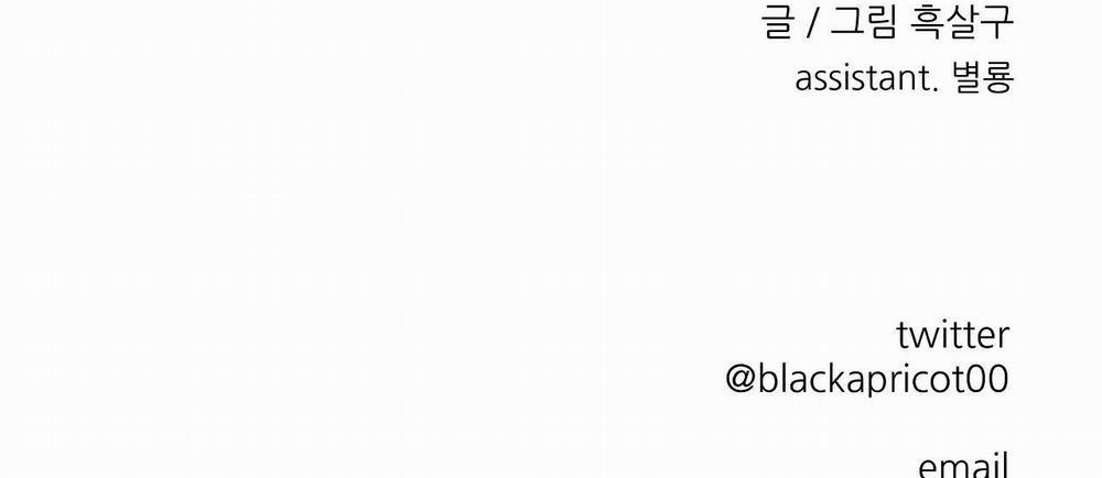 Khi Đôi Chân Thôi Bước 96 trang 244