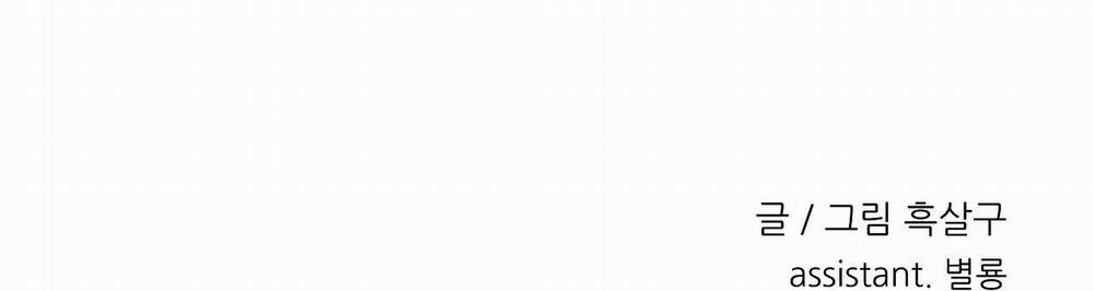 Khi Đôi Chân Thôi Bước 97 trang 263