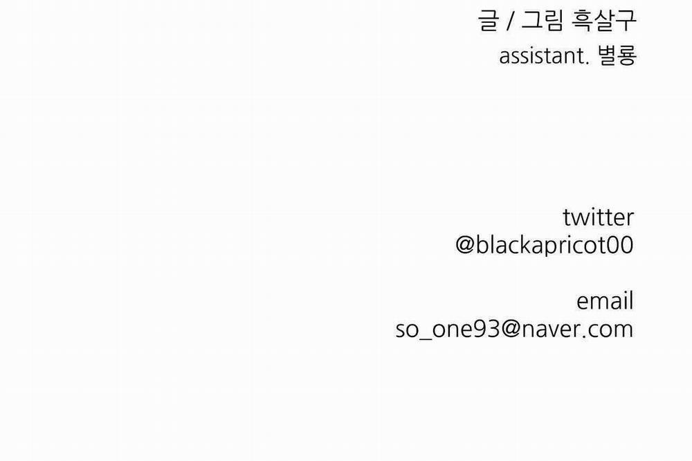 Khi Đôi Chân Thôi Bước 98 trang 239