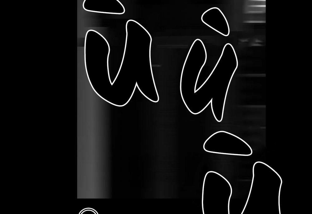 Khi Đôi Chân Thôi Bước 99 trang 229