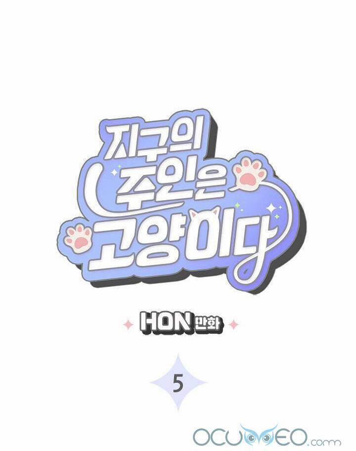 Khi Loài Mèo Làm Bá Chủ Thế Giới 5 trang 3