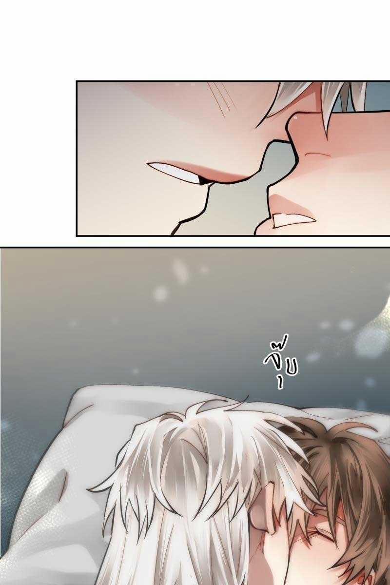 Khi Long Thần Rơi Vào Lưới Tình 38 trang 29