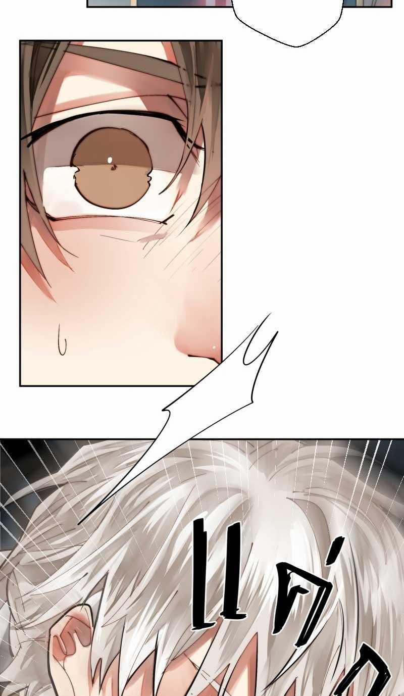 Khi Long Thần Rơi Vào Lưới Tình 41 trang 18