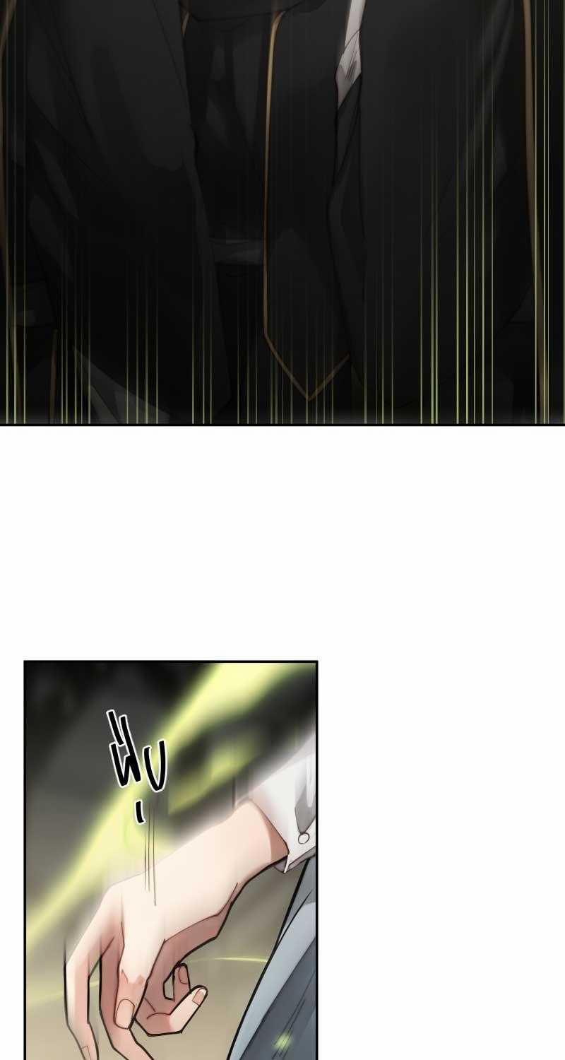 Khi Long Thần Rơi Vào Lưới Tình 41 trang 32