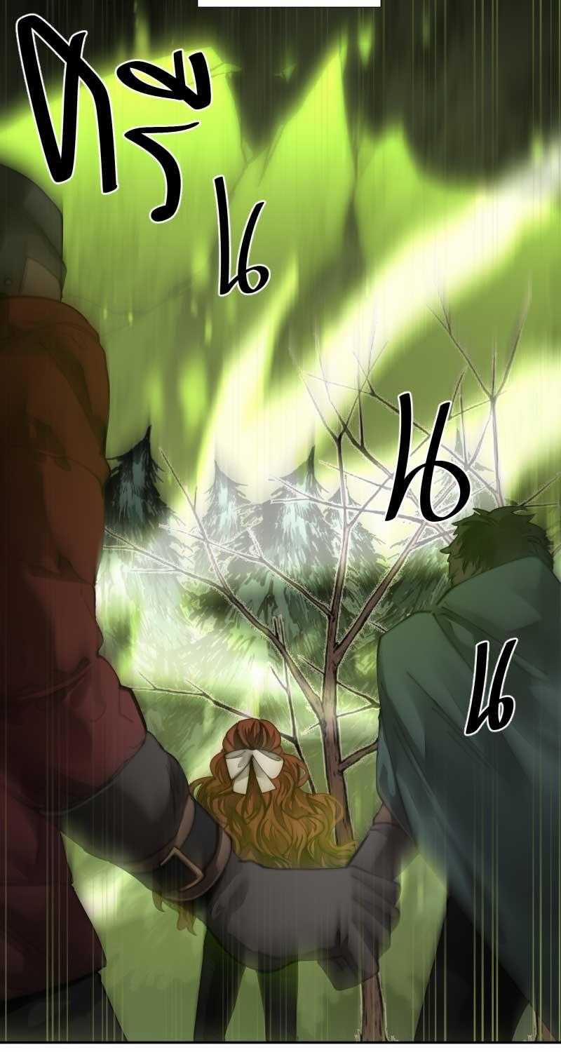 Khi Long Thần Rơi Vào Lưới Tình 41 trang 40