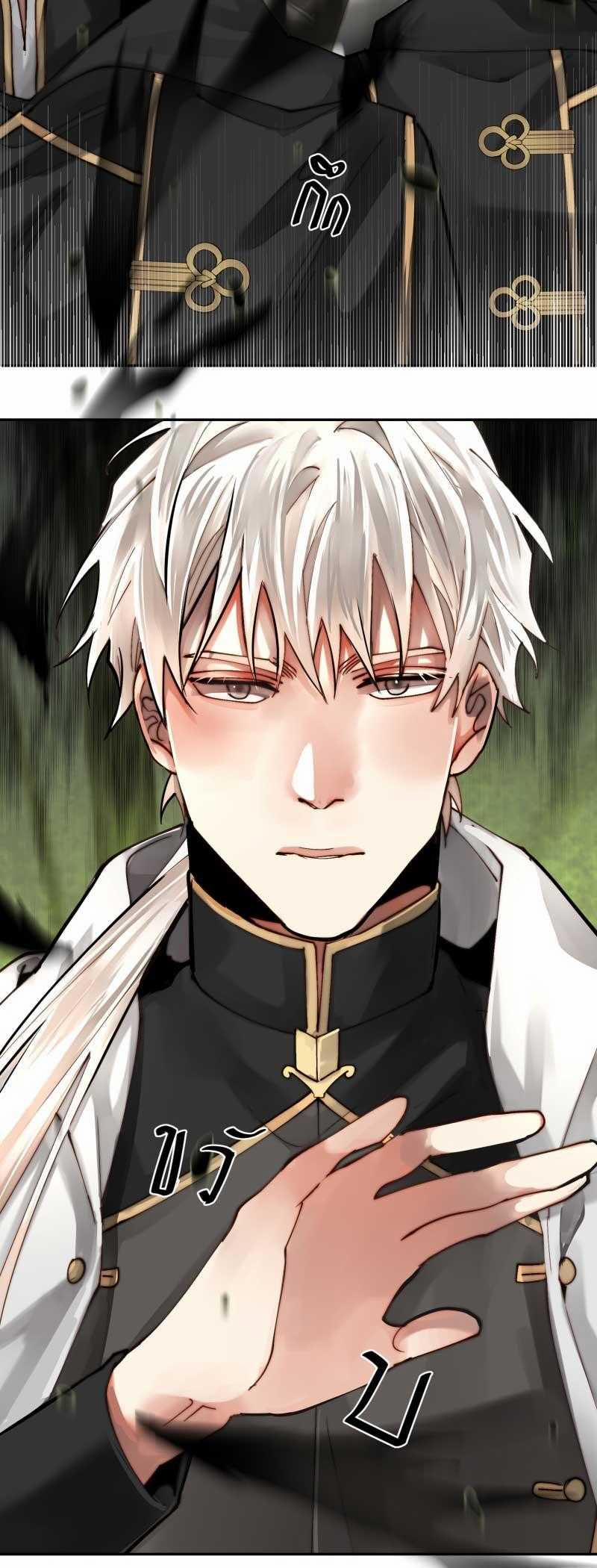 Khi Long Thần Rơi Vào Lưới Tình 41 trang 6