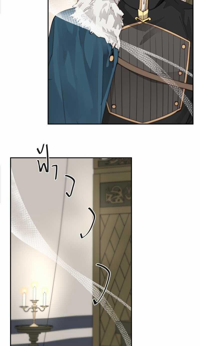 Khi Long Thần Rơi Vào Lưới Tình 42 trang 53