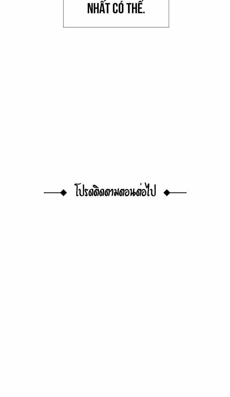 Khi Long Thần Rơi Vào Lưới Tình 42 trang 60