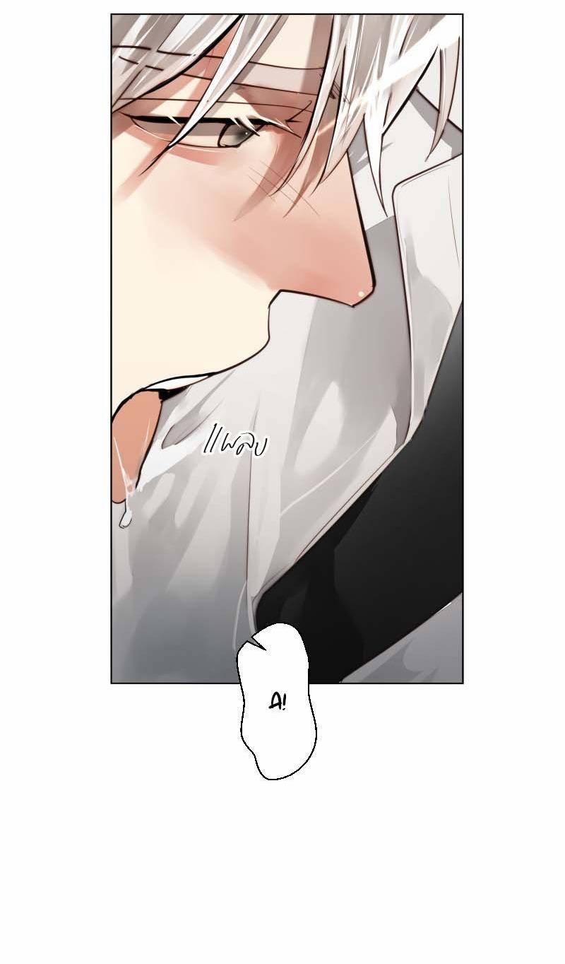 Khi Long Thần Rơi Vào Lưới Tình 50 trang 6