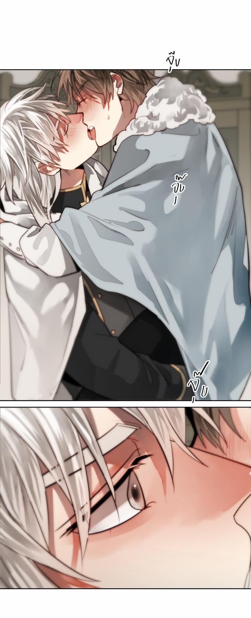 Khi Long Thần Rơi Vào Lưới Tình 52 trang 16