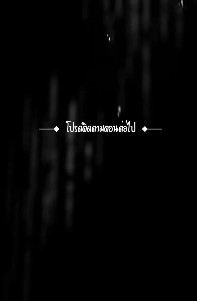 Khi Long Thần Rơi Vào Lưới Tình 54 trang 60