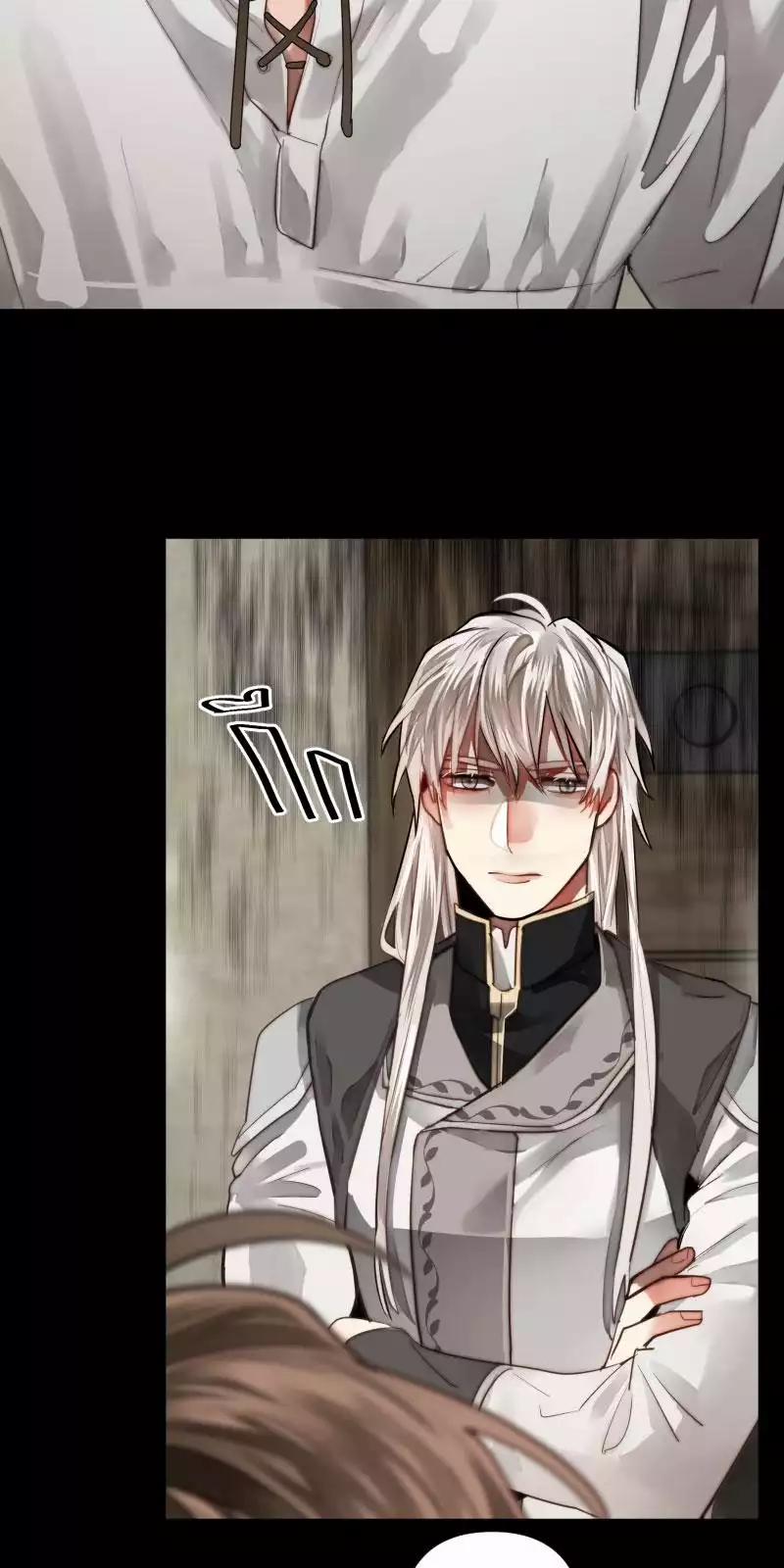 Khi Long Thần Rơi Vào Lưới Tình 54 trang 7