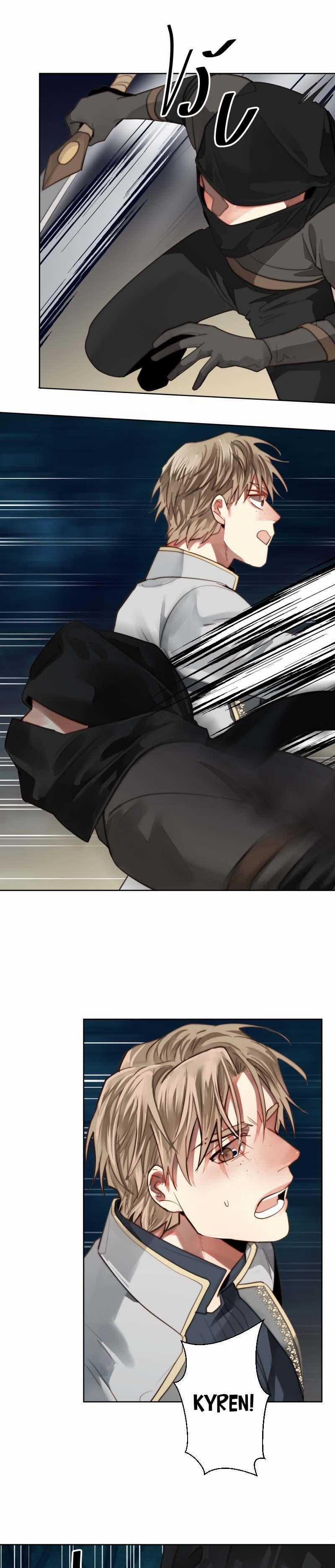 Khi Long Thần Rơi Vào Lưới Tình 57 trang 6