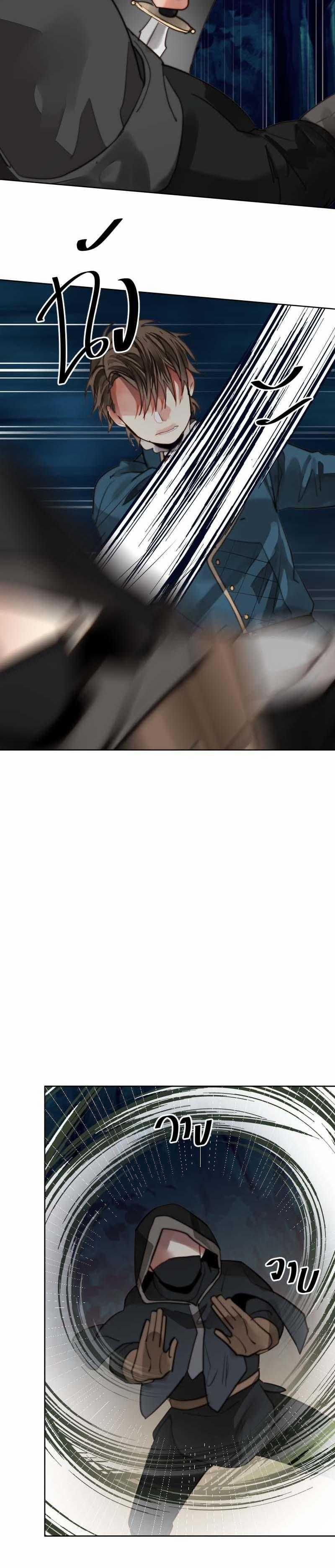 Khi Long Thần Rơi Vào Lưới Tình 57 trang 9