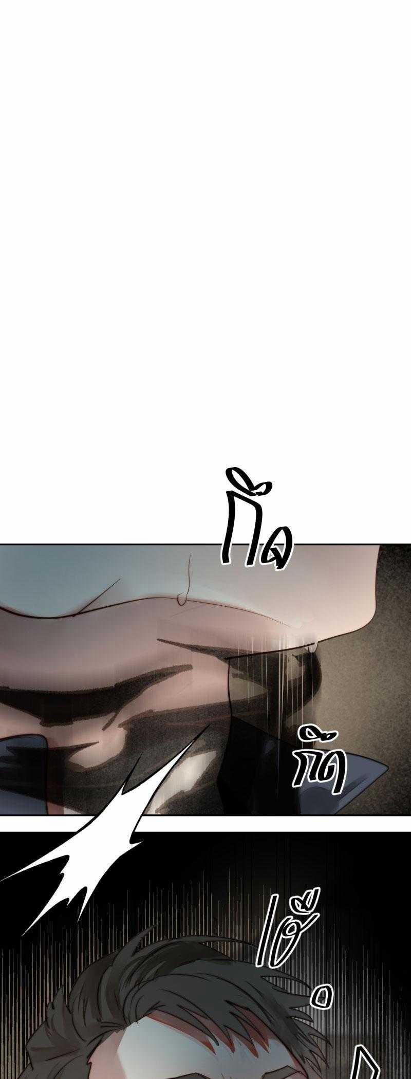 Khi Long Thần Rơi Vào Lưới Tình 59 trang 11