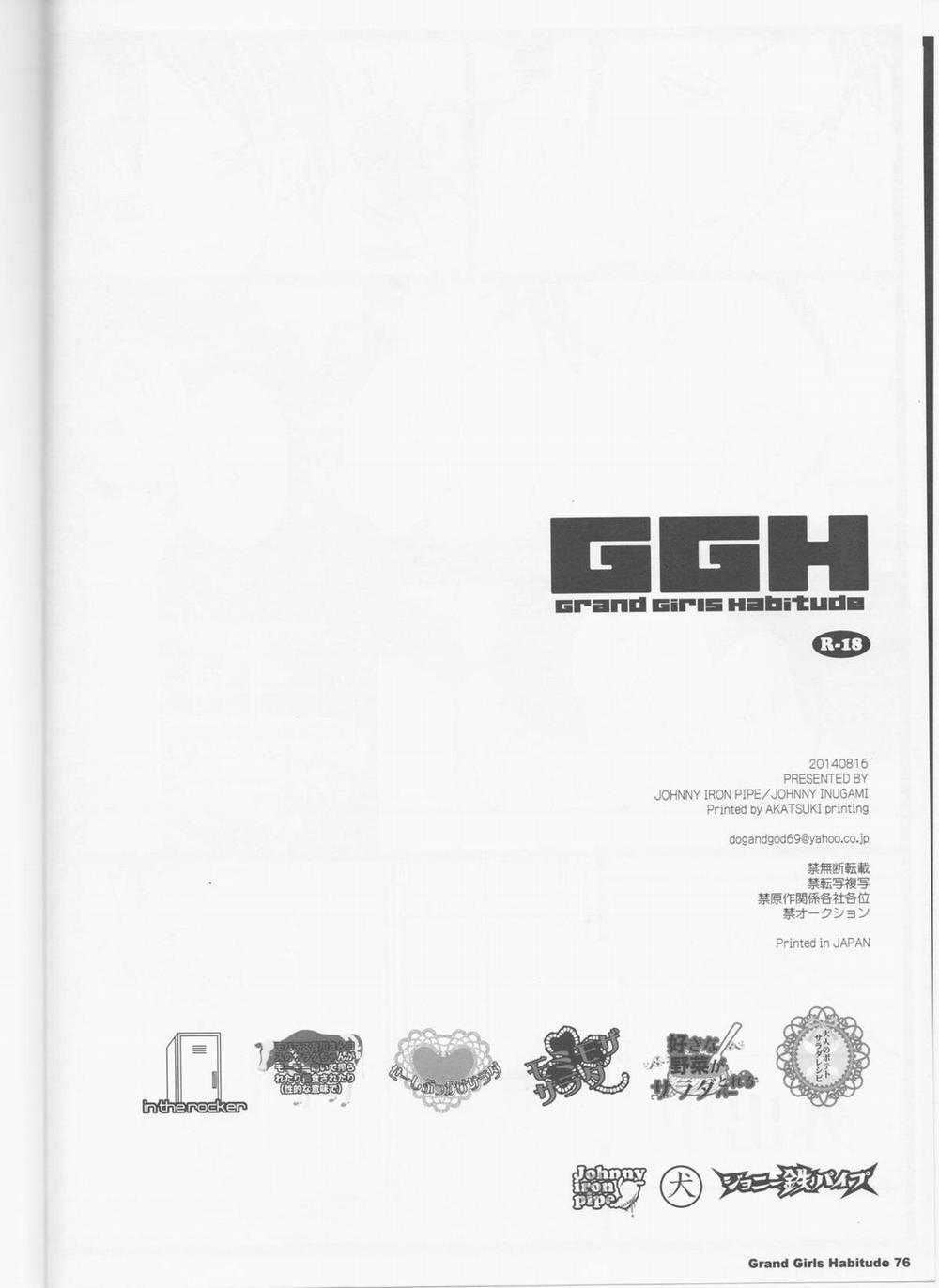 Khi Luffy là con gái (One piece) 0 Bác sĩ tử thần Law trang 13