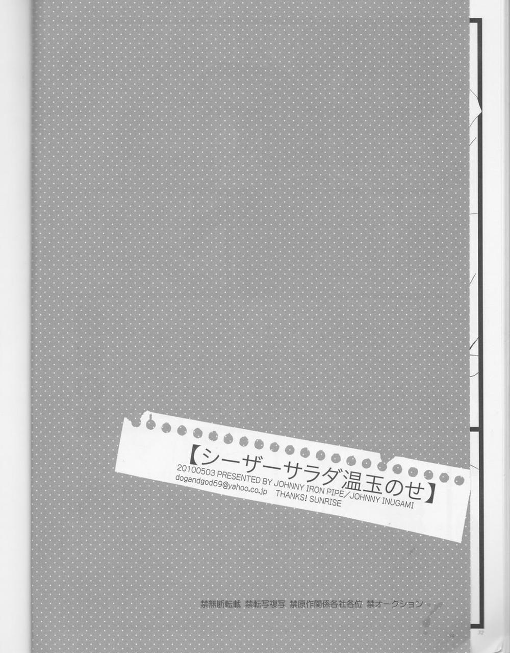 Khi Luffy là con gái (One piece) 0 Đảo mới trang 16