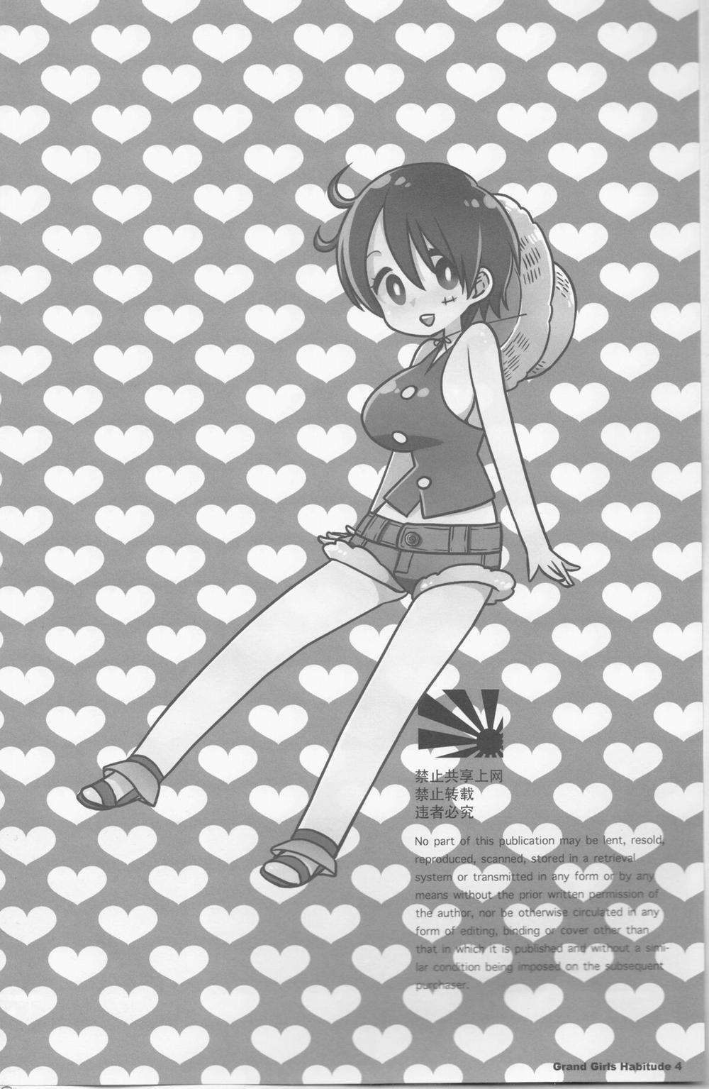 Khi Luffy là con gái (One piece) 7 0 Happy ending trang 3