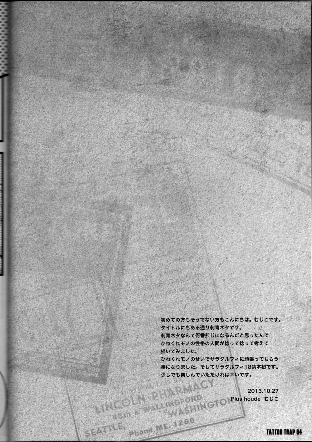 Khi Luffy là con gái (One piece) OVA 0 Yêu là tha thu trang 3