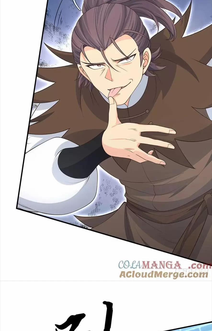 Khí Quan Thức Tỉnh, Ta Đột Nhiên Vô Địch! 30 trang 23