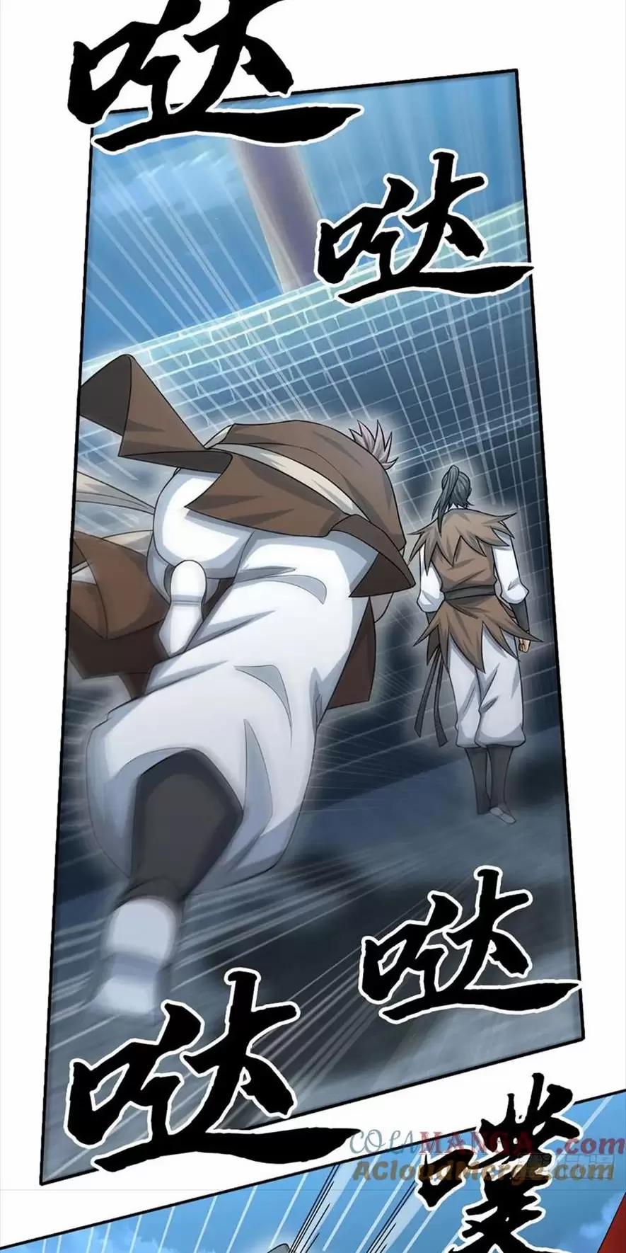 Khí Quan Thức Tỉnh, Ta Đột Nhiên Vô Địch! 31 trang 20