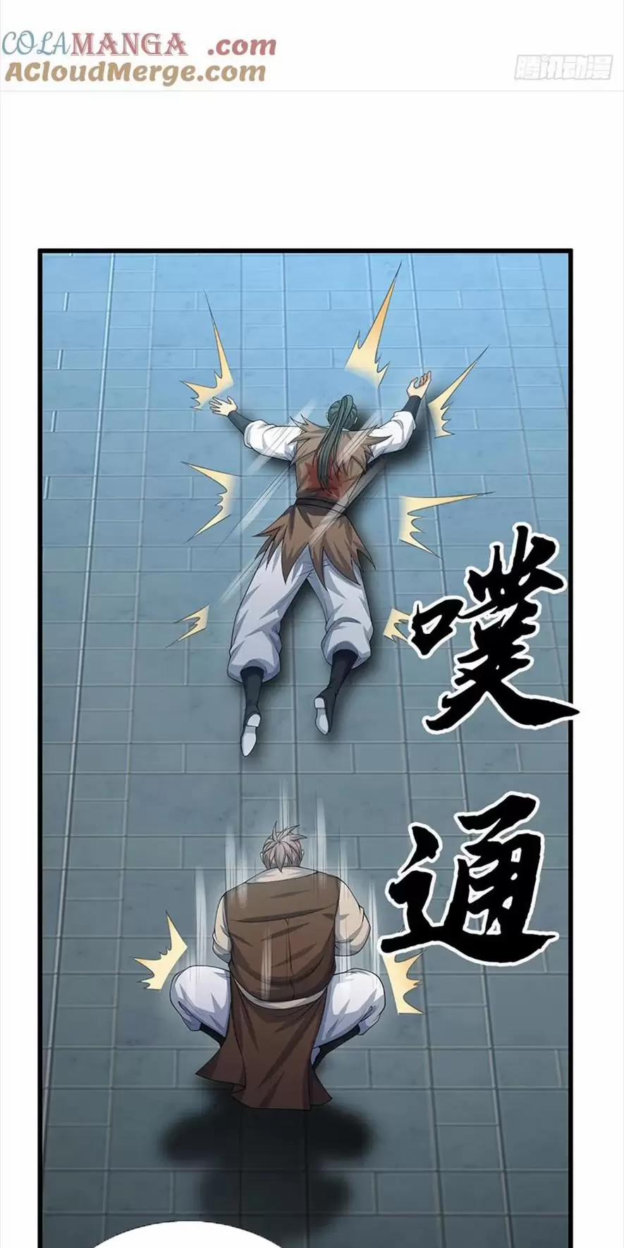 Khí Quan Thức Tỉnh, Ta Đột Nhiên Vô Địch! 31 trang 23