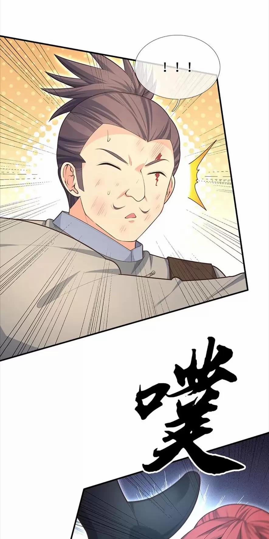 Khí Quan Thức Tỉnh, Ta Đột Nhiên Vô Địch! 32 trang 12