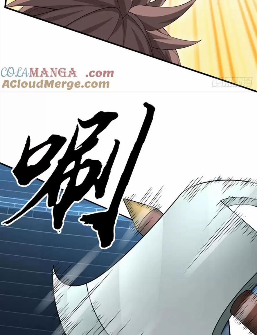 Khí Quan Thức Tỉnh, Ta Đột Nhiên Vô Địch! 32 trang 5