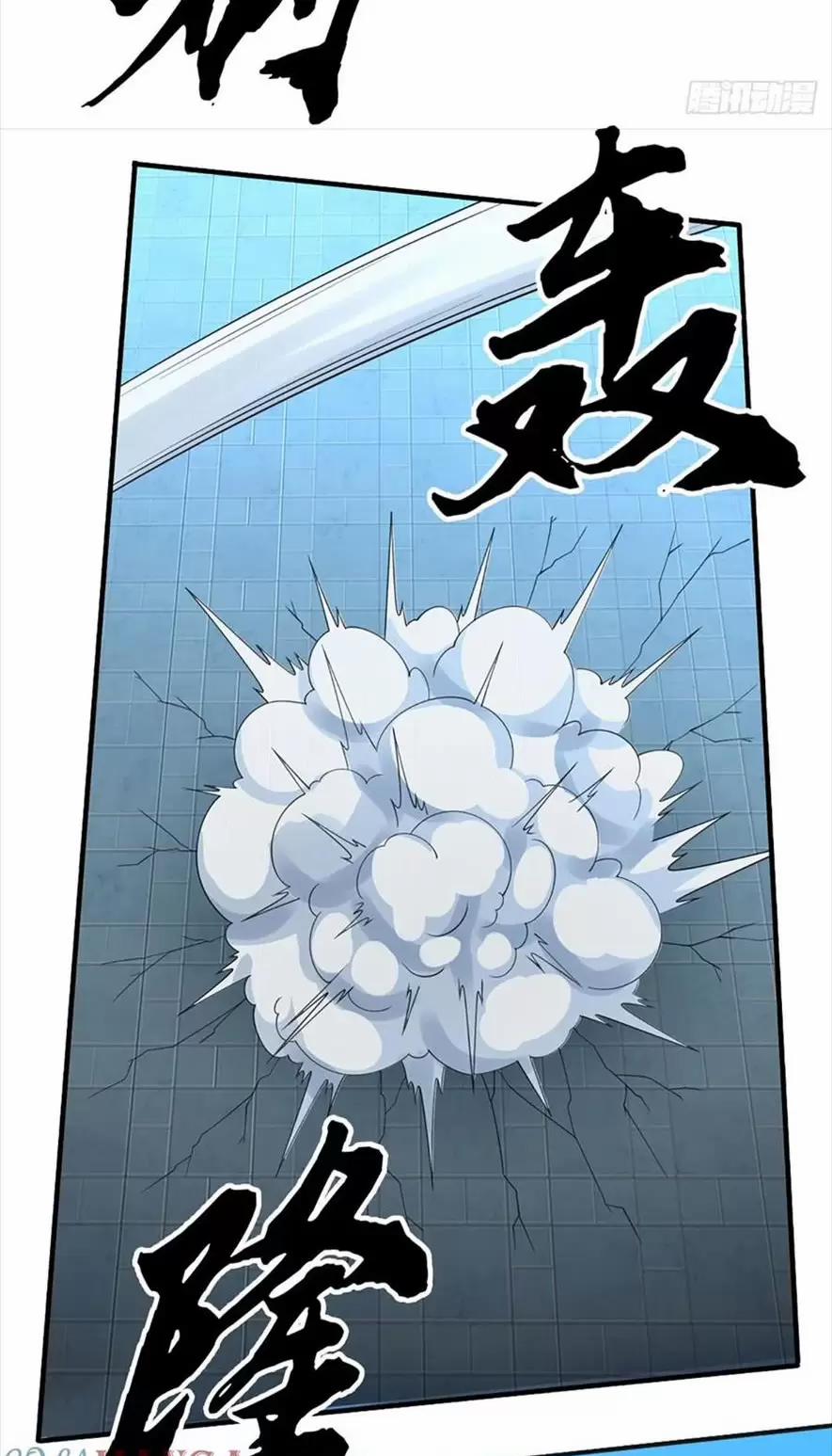 Khí Quan Thức Tỉnh, Ta Đột Nhiên Vô Địch! 35 trang 14