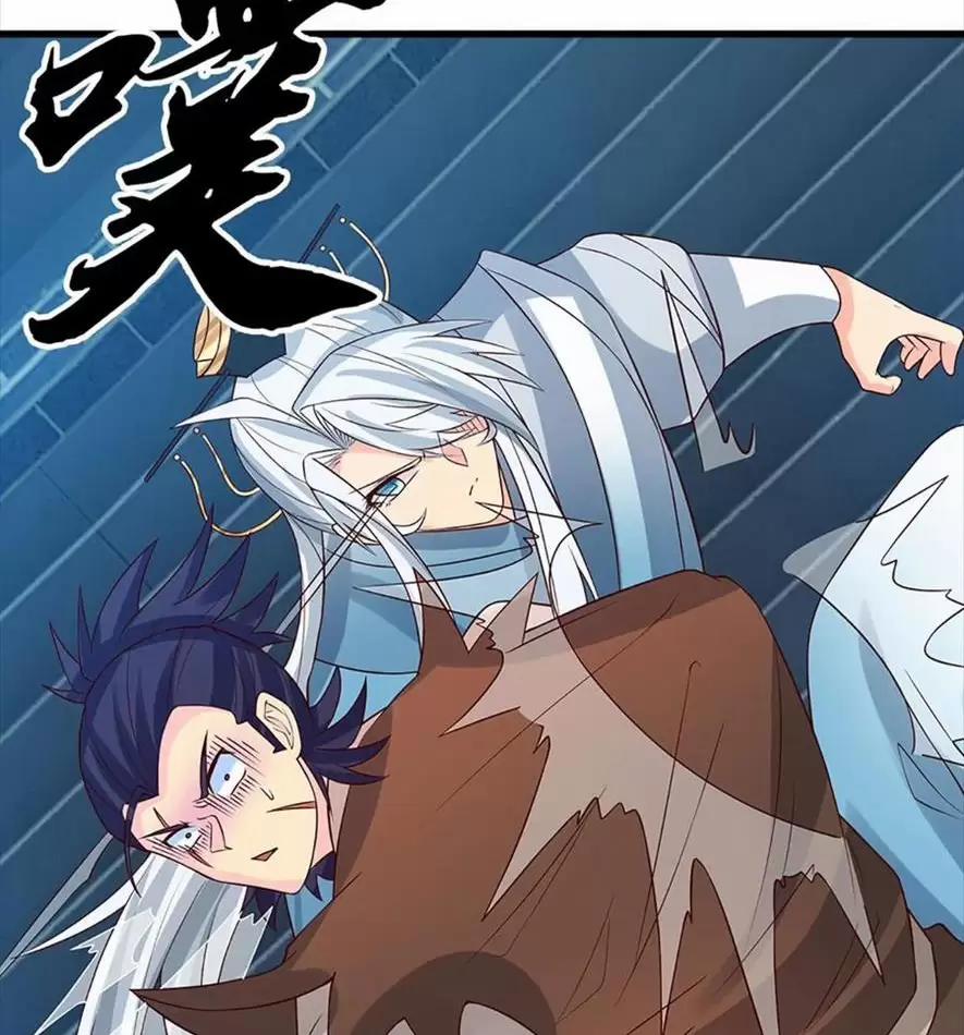 Khí Quan Thức Tỉnh, Ta Đột Nhiên Vô Địch! 36 trang 19