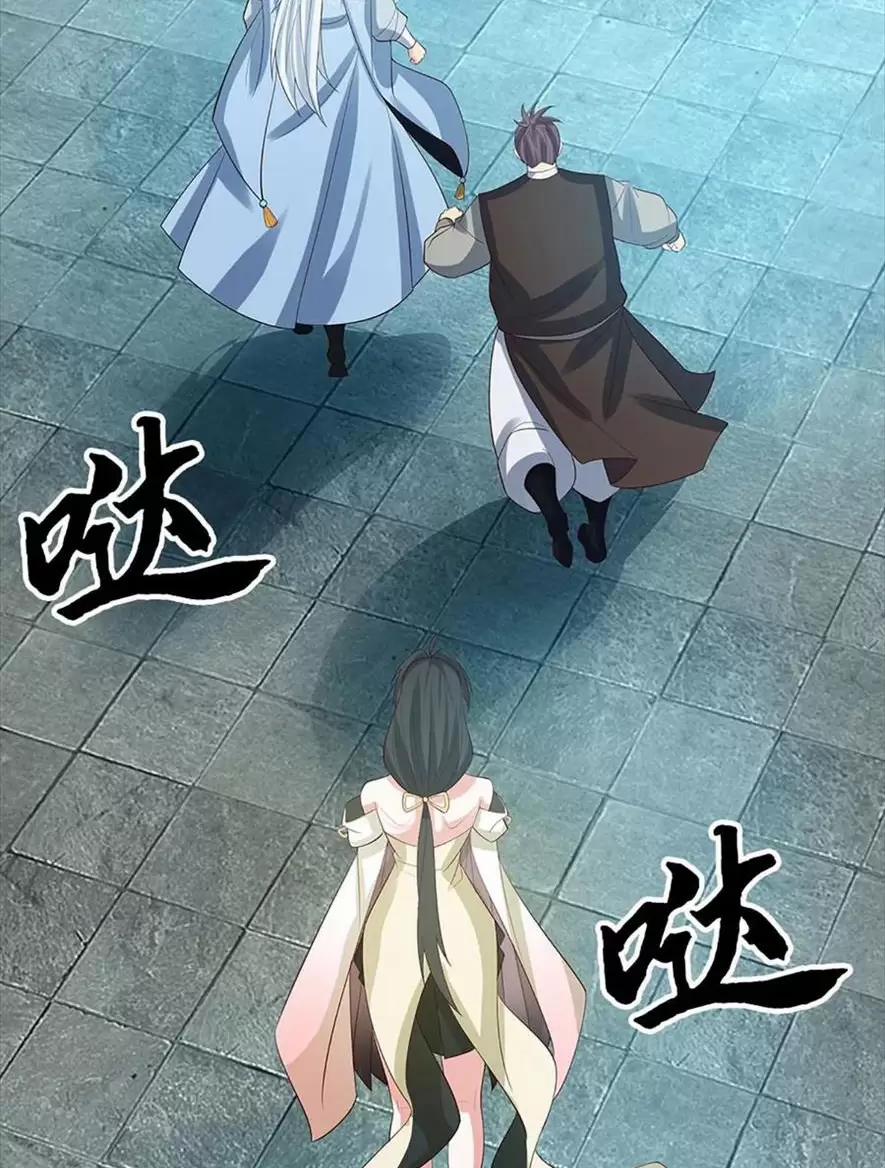 Khí Quan Thức Tỉnh, Ta Đột Nhiên Vô Địch! 38 trang 29