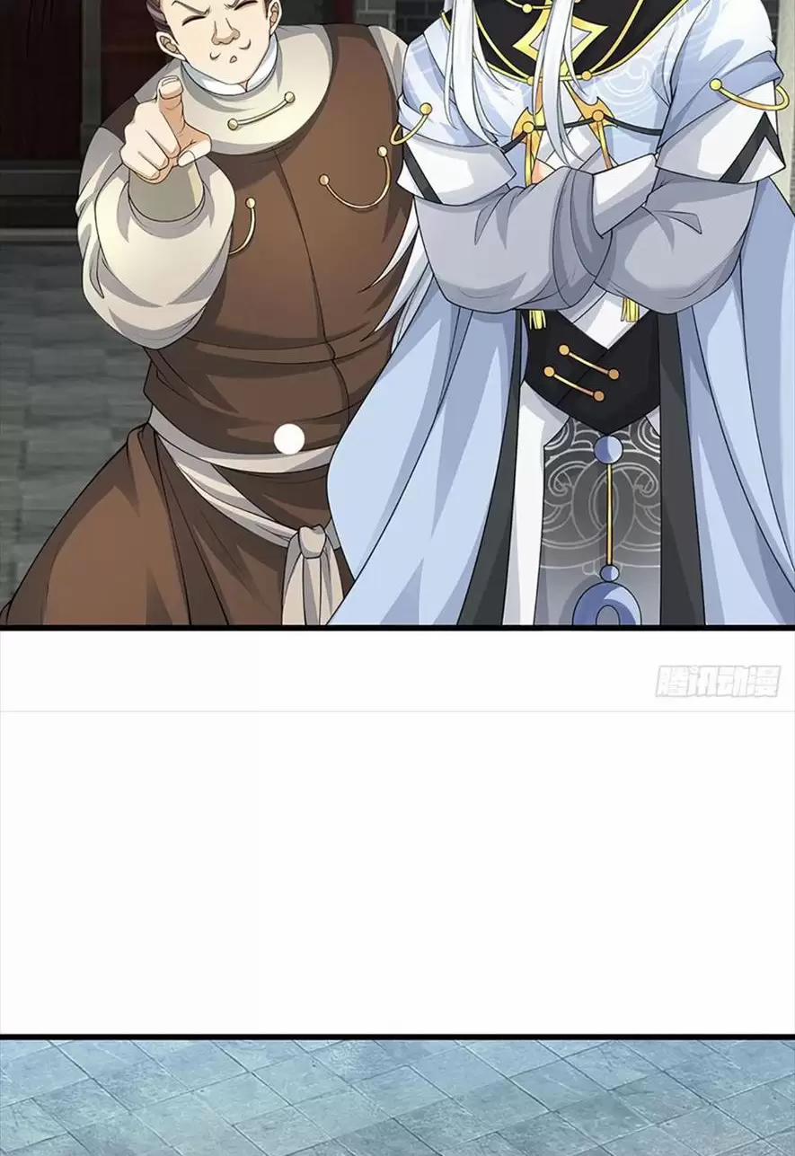 Khí Quan Thức Tỉnh, Ta Đột Nhiên Vô Địch! 39 trang 2