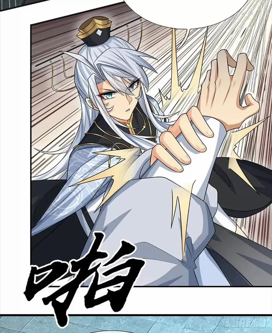 Khí Quan Thức Tỉnh, Ta Đột Nhiên Vô Địch! 39 trang 25